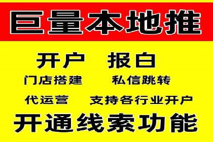 百度移动端广告运营推广案例分析